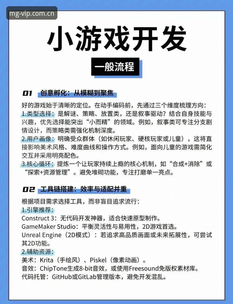 MG游戏平台v3.2推送详解：懂的人都看了第一眼，新版首页做了哪些改变